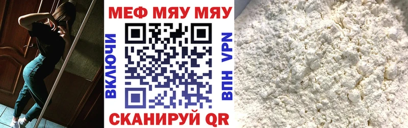 Купить наркотики сайты Бугуруслан Гашиш  А ПВП  Мефедрон  КОКАИН 