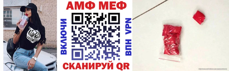 АМФ Premium Бугуруслан