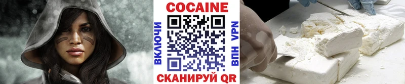 закладка  дарк нет формула  kraken онион  Кокаин Боливия  Бугуруслан 