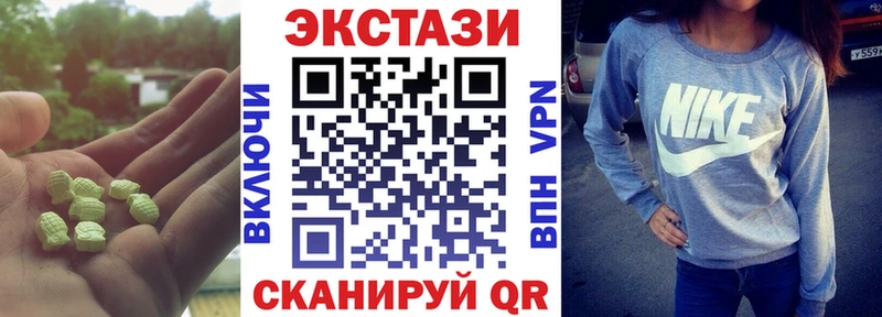 ОМГ ОМГ   что такое наркотик  Бугуруслан  Ecstasy круглые 