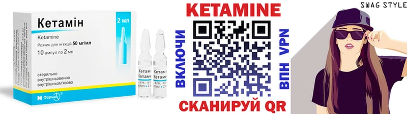 купить наркотики цена  Бугуруслан  KRAKEN tor  КЕТАМИН ketamine 