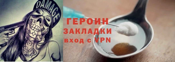дживик Баксан