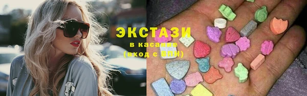 тгк Балабаново