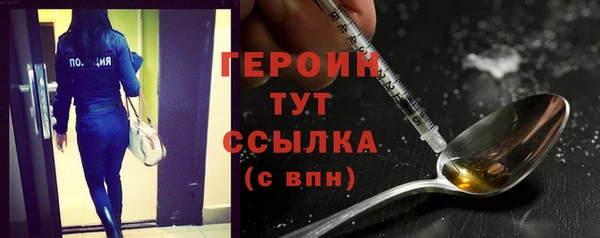 тгк Балабаново