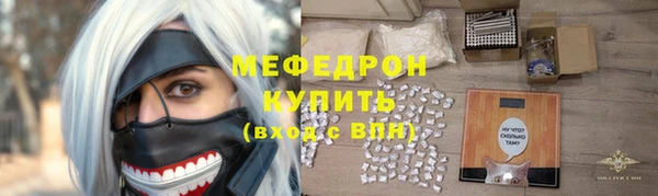 тгк Балабаново