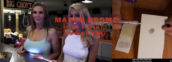 каннабис Сафоново