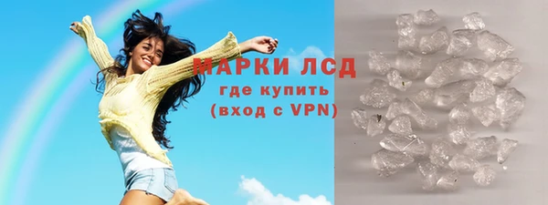 герыч Балахна