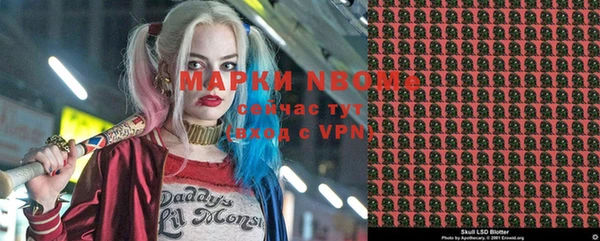 герыч Балахна