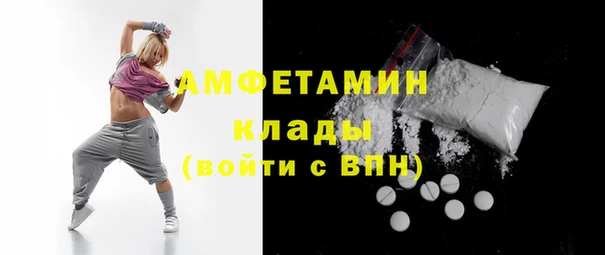 дживик Баксан
