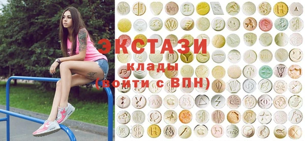 тгк Балабаново