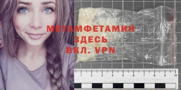 герыч Балахна