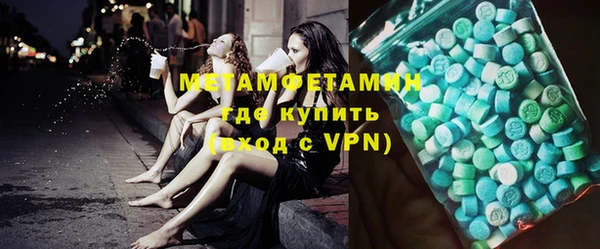 дживик Баксан