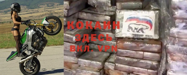 герыч Балахна