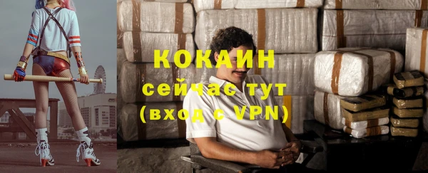 тгк Балабаново