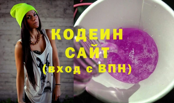 синтетический гашиш Сатка