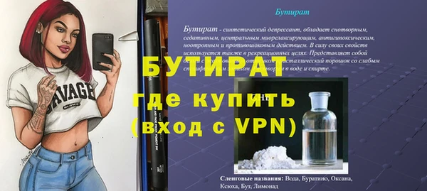тгк Балабаново