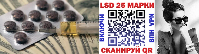 LSD-25 экстази кислота  Бугуруслан 