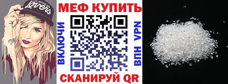 МЕФ VHQ  KRAKEN как войти  Бугуруслан 