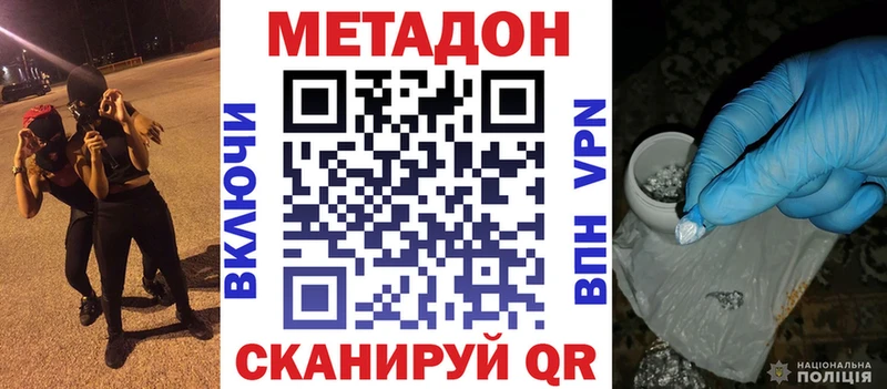 МЕТАДОН мёд  блэк спрут ссылка  Бугуруслан 