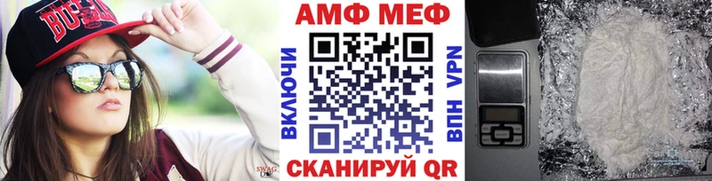 Первитин витя  дарнет шоп  Бугуруслан 