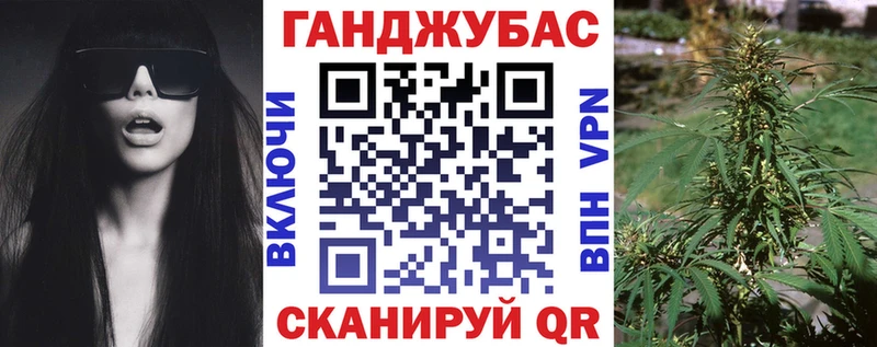 Марихуана сатива  Бугуруслан 